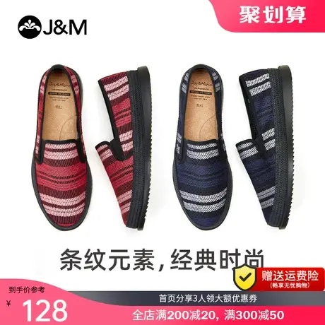jm快乐玛丽布鞋春季新款条纹休闲一脚蹬平底松糕套脚帆布男鞋151M图片