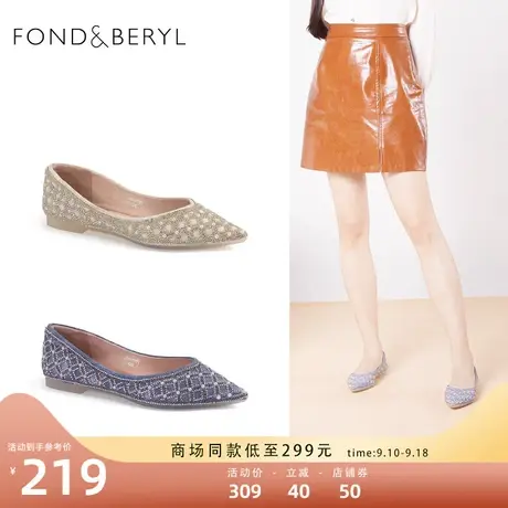 菲伯丽尔浅口单鞋女秋季新款舒适低平跟尖头仙女风女鞋FB13111005图片