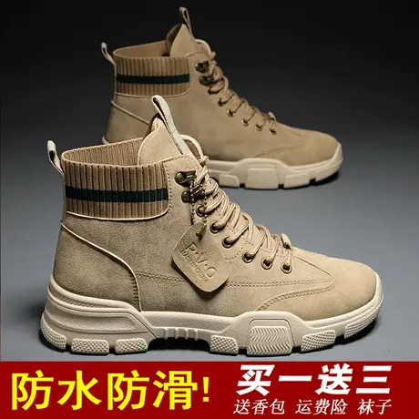 雨鞋男款时尚外穿防滑钓鱼鞋水鞋厨房工地劳保防水鞋高筒雨靴男士商品大图