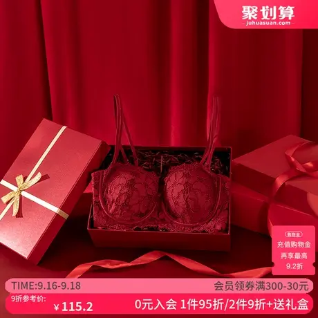 红色内衣内裤套装女结婚新娘本命年钢圈超薄款性感大胸显小文胸罩图片