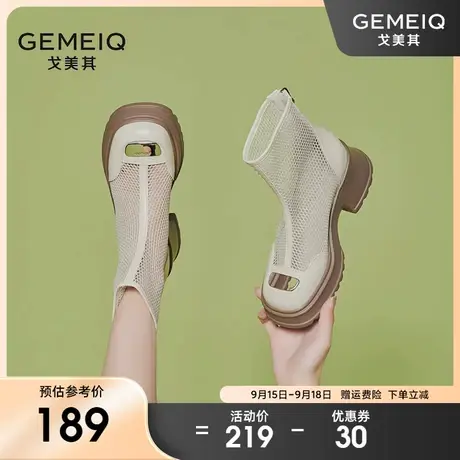 戈美其2023年秋季新款韩版圆头厚底性感马丁靴网纱透气后拉链短靴图片