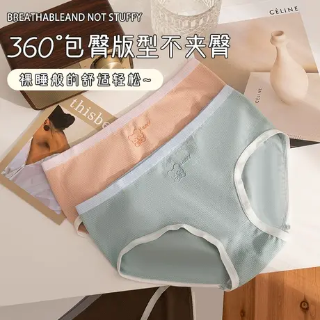 南极人内裤女士纯棉裆抗菌中腰透气无痕大码夏季薄款少女生短裤头商品大图