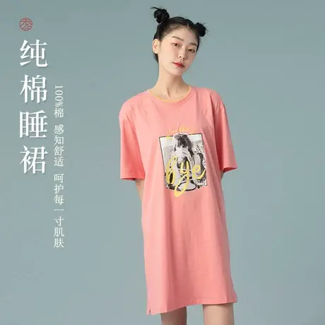 秀黛纯棉2021新款女士睡衣透气薄款短袖可爱睡裙春夏季家居服图片