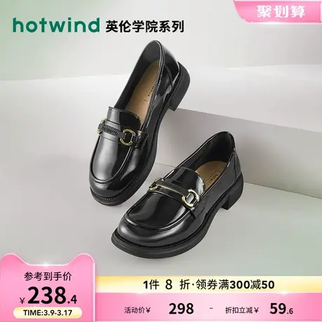热风2023年秋季新款黑色乐福鞋女厚底通勤英伦风百搭套脚豆豆鞋女商品大图