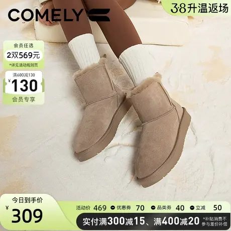 康莉加绒雪地靴女2023年冬季新款面包鞋棉鞋平底加厚保暖短靴子图片
