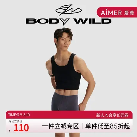 爱慕旗下宝迪正品男内裤2件包莫代尔柔软四角裤大码透气ZBN23VE1商品大图
