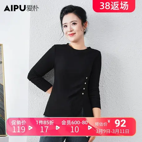 爱朴大码女装2024春季新款胖mm钉珠设计感简约休闲捏褶显瘦上衣女商品大图