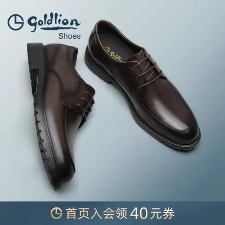 金利来男鞋 春秋新款商务正装皮鞋牛皮系带圆头德比鞋宴会鞋婚鞋商品大图