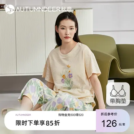 秋鹿夏季睡衣带胸垫一体纯棉圆领短袖印花九分裤家居服女夏装薄款图片