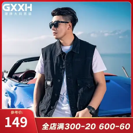 GxxH潮牌大码男装个性加肥加大胖子宽松牛仔夏季马甲外套200斤图片