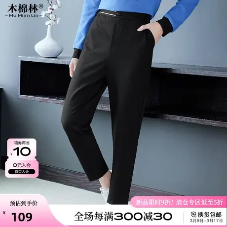 2024新款胖妹妹高腰微弹显瘦裤子修饰腿型气质大码时尚春装裤子女图片