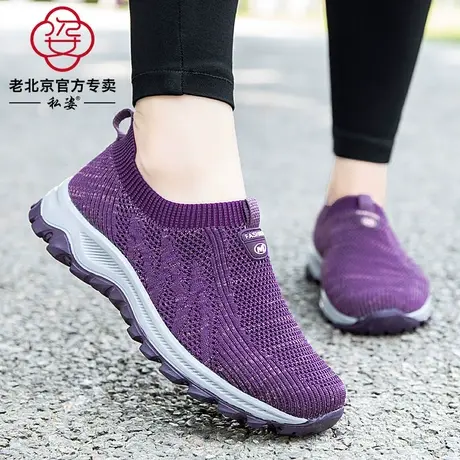 老北京布鞋女中老年单鞋春夏透气软底健步鞋轻便妈妈跑步鞋子加宽图片