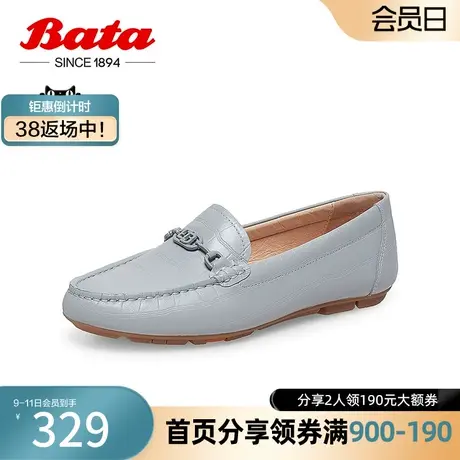 奥莱Bata乐福鞋女春季商场新款复古英伦风羊皮软底单鞋AE204AA3图片