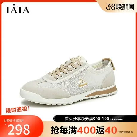 Tata他她透气网面老爹鞋男休闲运动鞋男薄款2023夏季新款VWT01BM3商品大图
