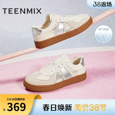 天美意网面透气新中式复古阿甘德训鞋女休闲运动板鞋季新款图片