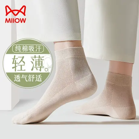 猫人袜子女短袜100%正品纯棉纱线网眼透气中短筒女士袜子夏季薄款商品大图