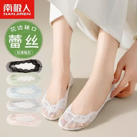 船袜女隐形袜子夏季薄款纯棉袜底蕾丝浅口防滑不掉跟夏天单鞋袜套商品大图