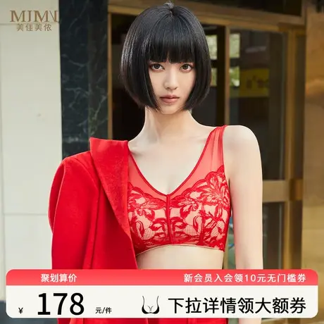 美佳美侬薄款透气大胸显小胸内衣女无钢圈聚拢文胸收副乳防下垂商品大图