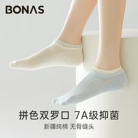 宝娜斯女士船袜子夏季薄款隐形防滑不掉跟纯棉防臭袜吸汗全棉短袜图片