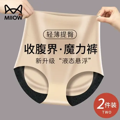 猫人高腰收腹内裤女塑形束腰蜜桃臀产后大码女士三角裤图片