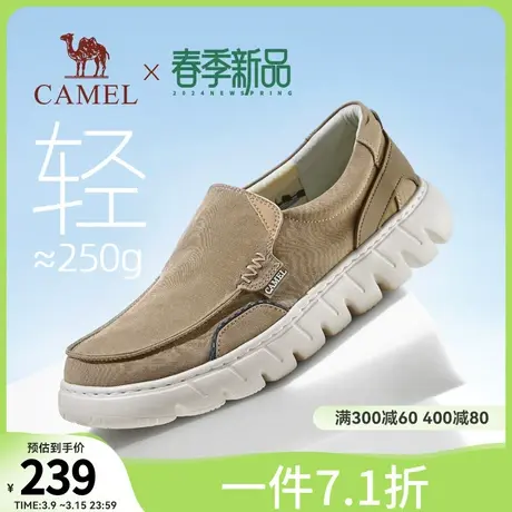 骆驼轻便透气布鞋男款2024夏季新款百搭套脚开车一脚蹬休闲男鞋商品大图