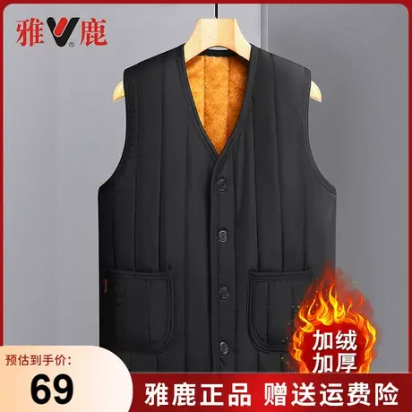 雅鹿冬季中年男士加绒马甲老人爷爷加厚坎肩v领背心爸爸保暖衣服商品大图