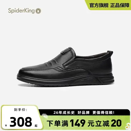 蜘蛛王官方旗舰店商务休闲套脚皮鞋2024春季新款真皮软皮爸爸鞋商品大图