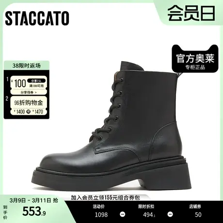 思加图冬季奶油鞋系带马丁靴厚底白色短靴厚底女靴S1819DD2图片