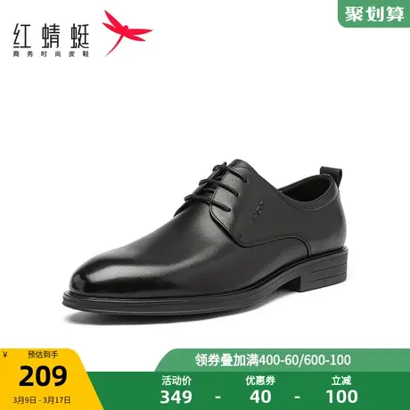 红蜻蜓男鞋2022秋冬新款时尚商务男士真皮鞋办公头层牛皮WTA42807商品大图