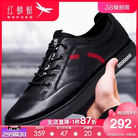 红蜻蜓男鞋2025春季新款真皮休闲皮鞋男软面软底秋季透气运动板鞋商品大图