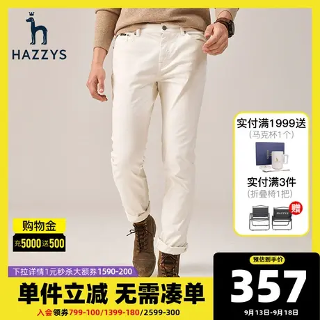 Hazzys哈吉斯秋季新品男士休闲裤潮流直筒裤男装裤子修身男式长裤图片