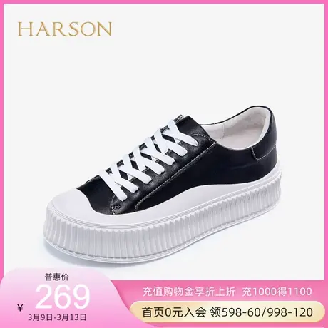 哈森百搭女鞋秋季帆布鞋厚底牛皮百搭休闲板鞋女HC11959商品大图