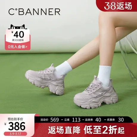 千百度女鞋2023春季新款时尚休闲鞋轻盈增高厚底老爹鞋气质运动鞋图片