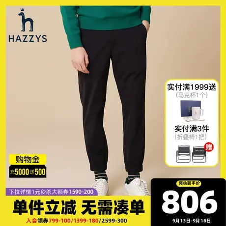 Hazzys哈吉斯秋季新款休闲裤子男纯色直筒潮流长裤束脚活力运动裤图片