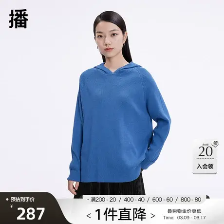 播春季新款休闲宽松设计感小众插肩袖连帽纯棉针织衫上衣女图片