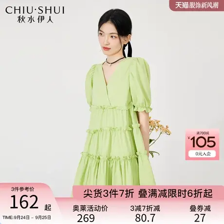 秋水伊人气质V领时尚连衣裙2023年夏季新款女装甜美减龄娃娃裙子图片