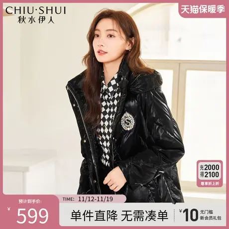 秋水伊人时尚连帽亮面羽绒服2023冬装新款长款过膝保暖加厚外套图片