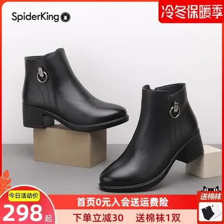 蜘蛛王加绒短靴女鞋冬季新款妈妈鞋真皮舒适保暖棉鞋小女靴子商品大图