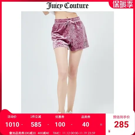 Juicy Couture橘滋美式夏季新款时尚运动宽松高腰直筒天鹅绒短裤商品大图