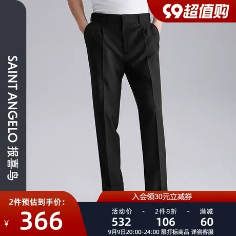 报喜鸟2023秋季新款男士商务休闲西裤修身羊毛正装长裤子男西装裤商品大图