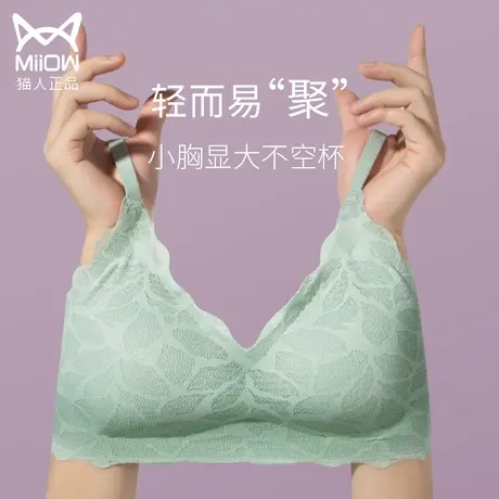 文胸薄款夏天内衣女小胸聚拢显大防下垂无痕美背无钢圈调整型胸罩图片