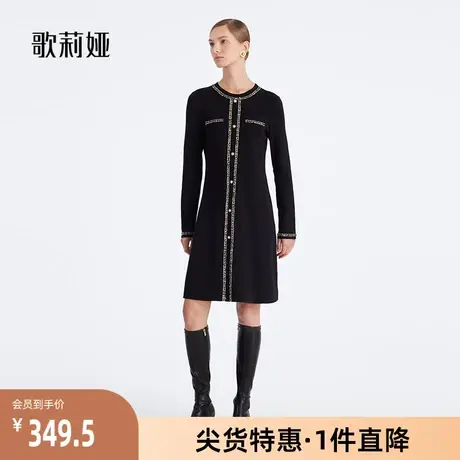 歌莉娅奥莱黑色长袖连衣裙冬季新款小香风法式小黑裙子1ADL4G310商品大图