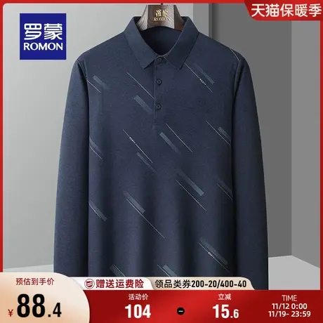 罗蒙男士长袖Polo衫2023秋季新款时尚简约商务休闲翻领打底衫T恤商品大图