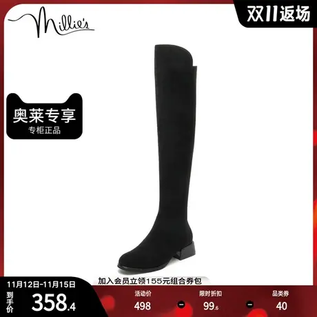 妙丽冬季新款绒布时尚过膝方跟女长靴66819DC1图片