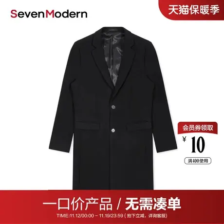 【清仓商场同款】柒牌男装秋冬毛呢大衣男士中长款防风风大衣商品大图