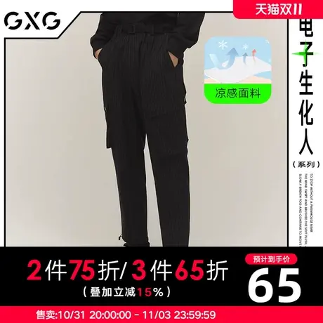 【新款】GXG男装 秋季电子生化黑色条纹轻薄工装裤10C102010A商品大图