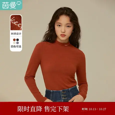 茵曼长袖内搭半高领德绒发热保暖打底衣女2023年春季别致显瘦上衣图片
