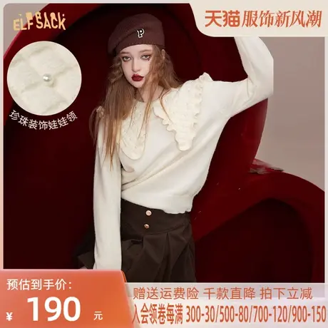 妖精的口袋白色娃娃领毛衣女2022秋冬季新款软糯温柔风短款小个子商品大图