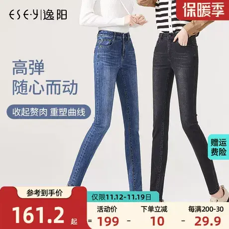 逸阳女裤2023秋季新款韩版牛仔裤女长裤修身小脚裤显瘦黑色铅笔裤商品大图