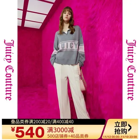 Juicy Couture橘滋23初秋冬新款高阶温柔logo提花翻领女式毛衣图片